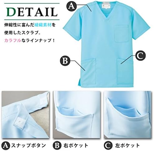 (ルミエール) Lumiere 男子 女子 男女兼用 スクラブ メディカルウェア 白衣 861405