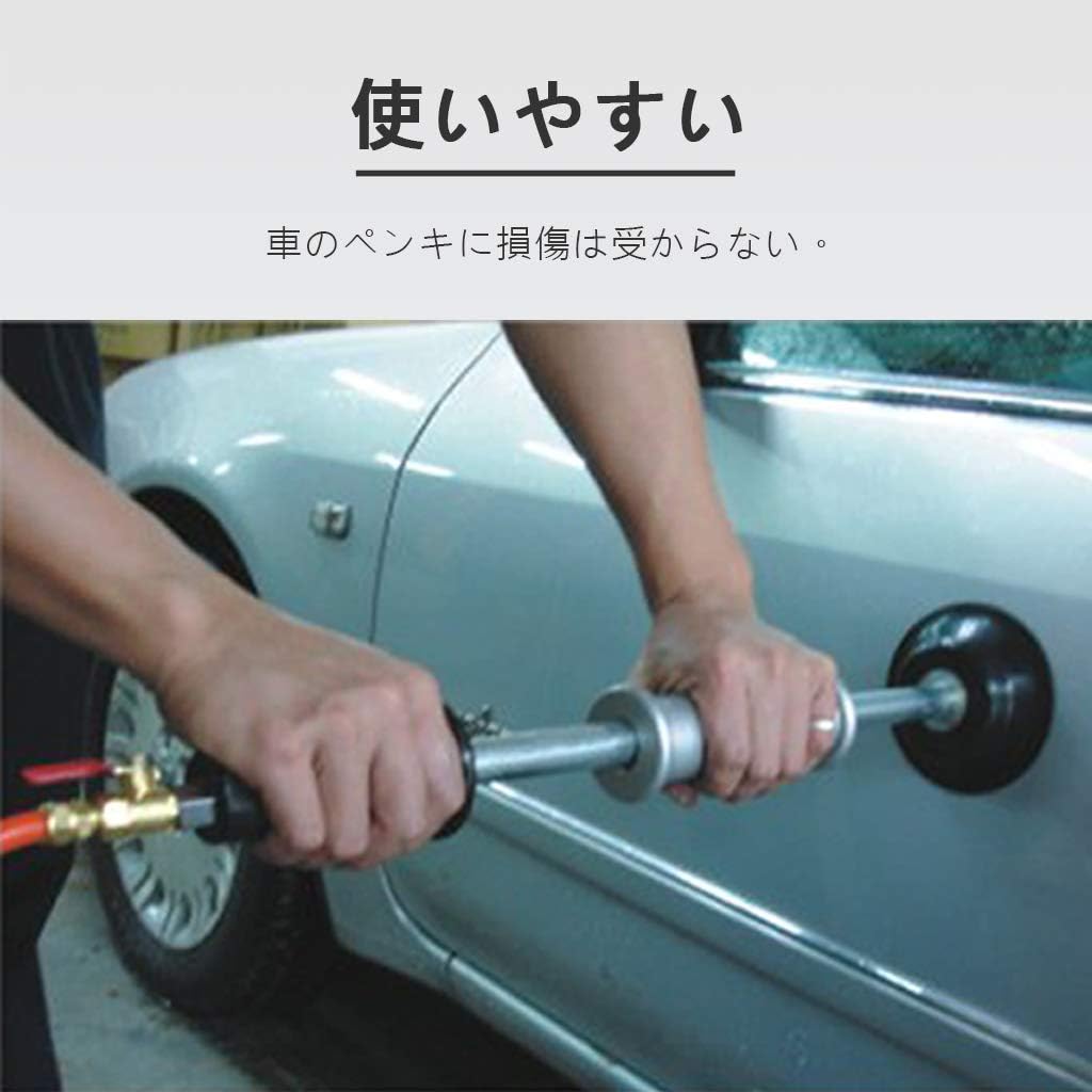 Amazon 良匠 Firstinfo Tools エア式 車凹み修理ツール スライディングハンマー 60 1 150 Mm吸盤 吸盤付 ボディ フェンダー補修ツール 車 バイク