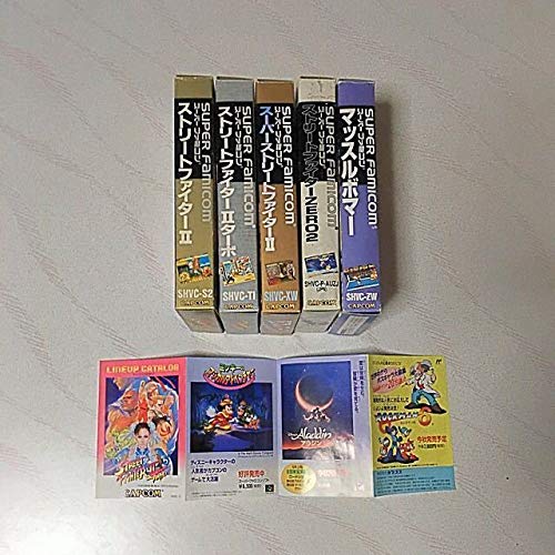 スーパーファミコン - ストリートファイター2.ターボ.スーパースト2.ゼロ2.マッスルボマーのセット Amazon.co.jp: ストリートファイター2.ターボ.スーパースト2