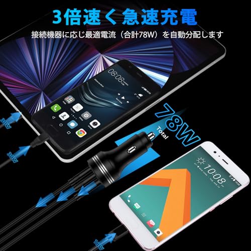 ANNIBER カーチャージャー Type C 78W 3ポート