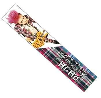 hide タオル等 グッズセット hide タオル等 グッズセット 楽天市場】hide タオルの通販