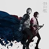 文豪ストレイドッグス