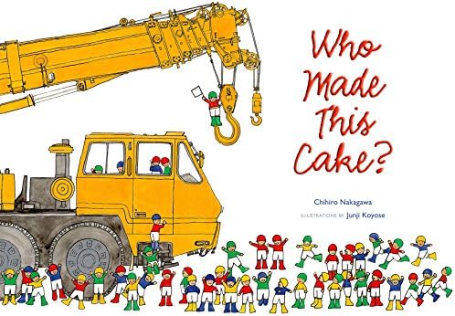 Who Made This Cake? Hardcover – September 1, 2008