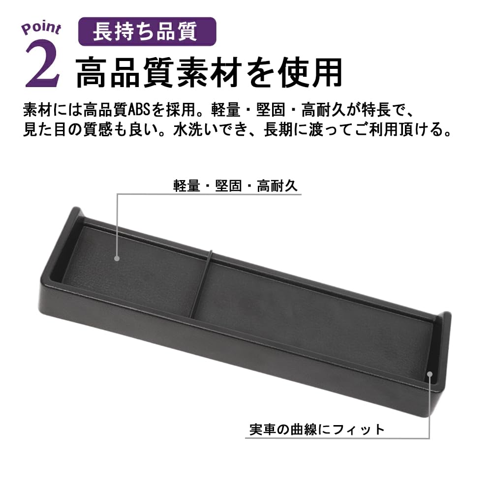 助手席上の棚 Amazon | SAWAKAKI トヨタ 新型 ランドクルーザー 250系 専用