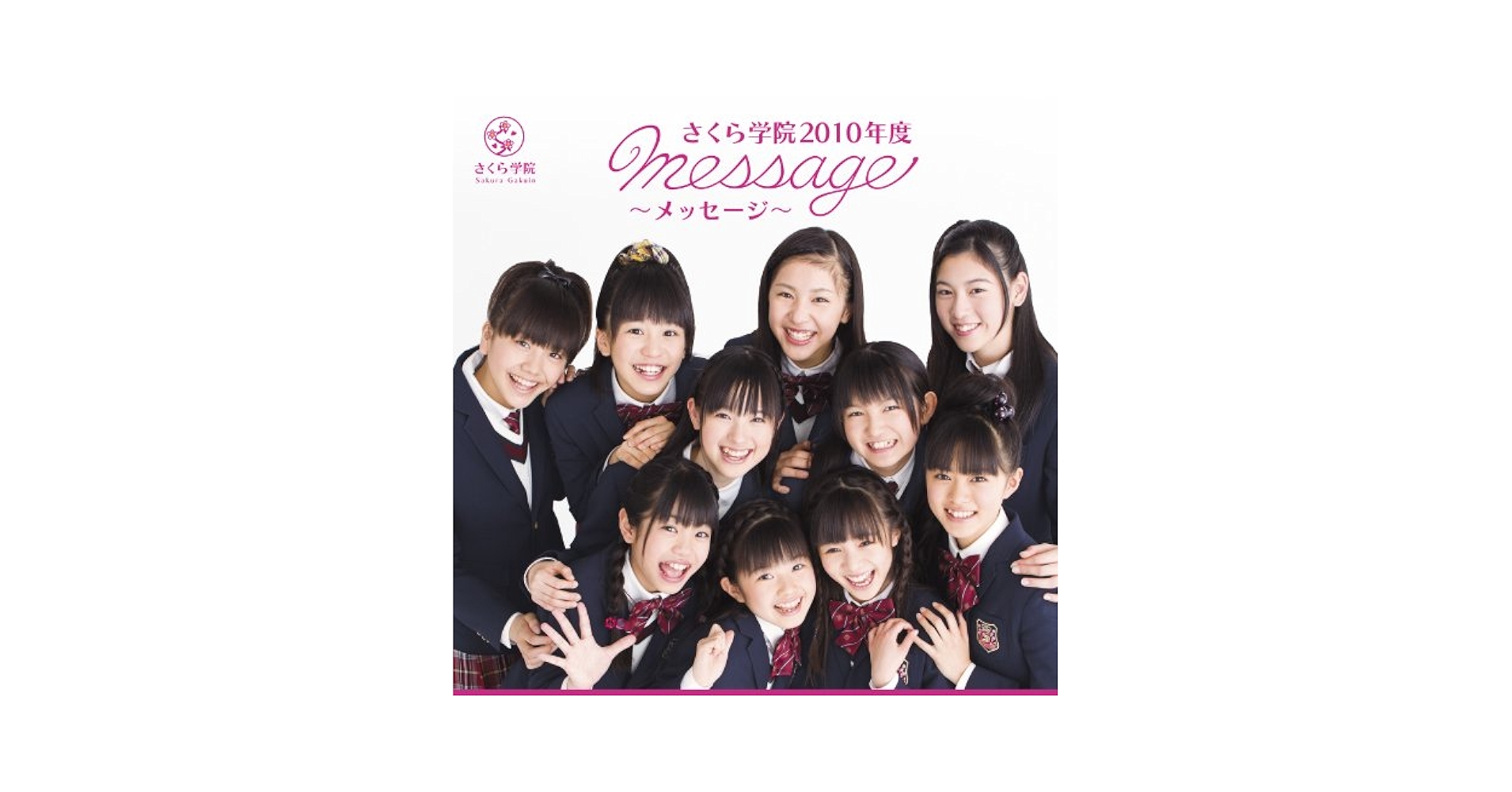 SAKURA GAKUIN   DVD& CDのセット s-l500.jpg