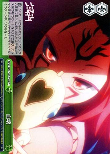 ヴァイスシュヴァルツ ノゲノラ 敢闘賞 タイトルカップ PSA10 世界で5枚 ヴァイスシュヴァルツ ノゲノラ 敢闘賞 タイトルカップ PSA10 世界で5