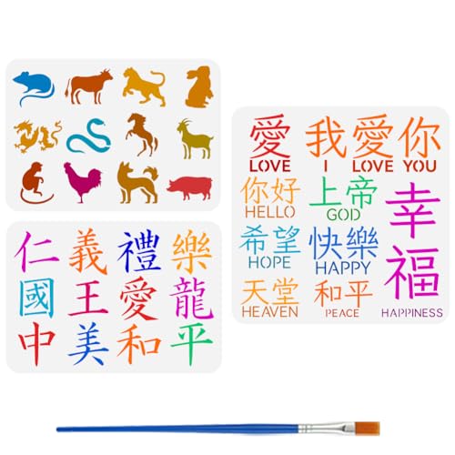 FINGERINSPIRE 3Pcs Pochoir Caractères Chinois Avec 1 Pinceaux A4/30cm Douze Signes Du Zodiaque Pochoir de Caractères Chinois Avec Lettres Anglaises Modèle...