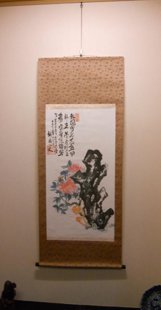 掛け軸 富岡鉄斎 富岡鐵斎 富貴画賛 絹本 名品 複製 希少 茶道具 掛軸 美品 Amazon.co.jp: 掛け軸 富岡鉄斎 富岡鐵斎 富貴画賛 絹本 名品