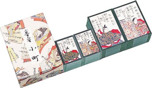 小型 百人一首 小町