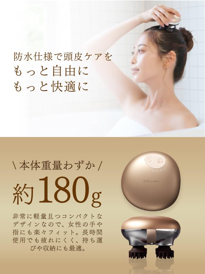 Amazon.co.jp: Ziggankin Scalp Electric Scalp Brush, EMS Head Spa