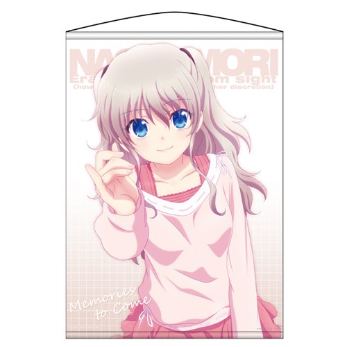Charlotte　寝そべりぬいぐるみ　友利奈緒 Charlotte フィギュア 友利奈緒｜トレファクONLINE