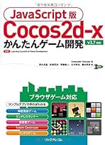 Amazon.co.jp: 藤本 治: 本