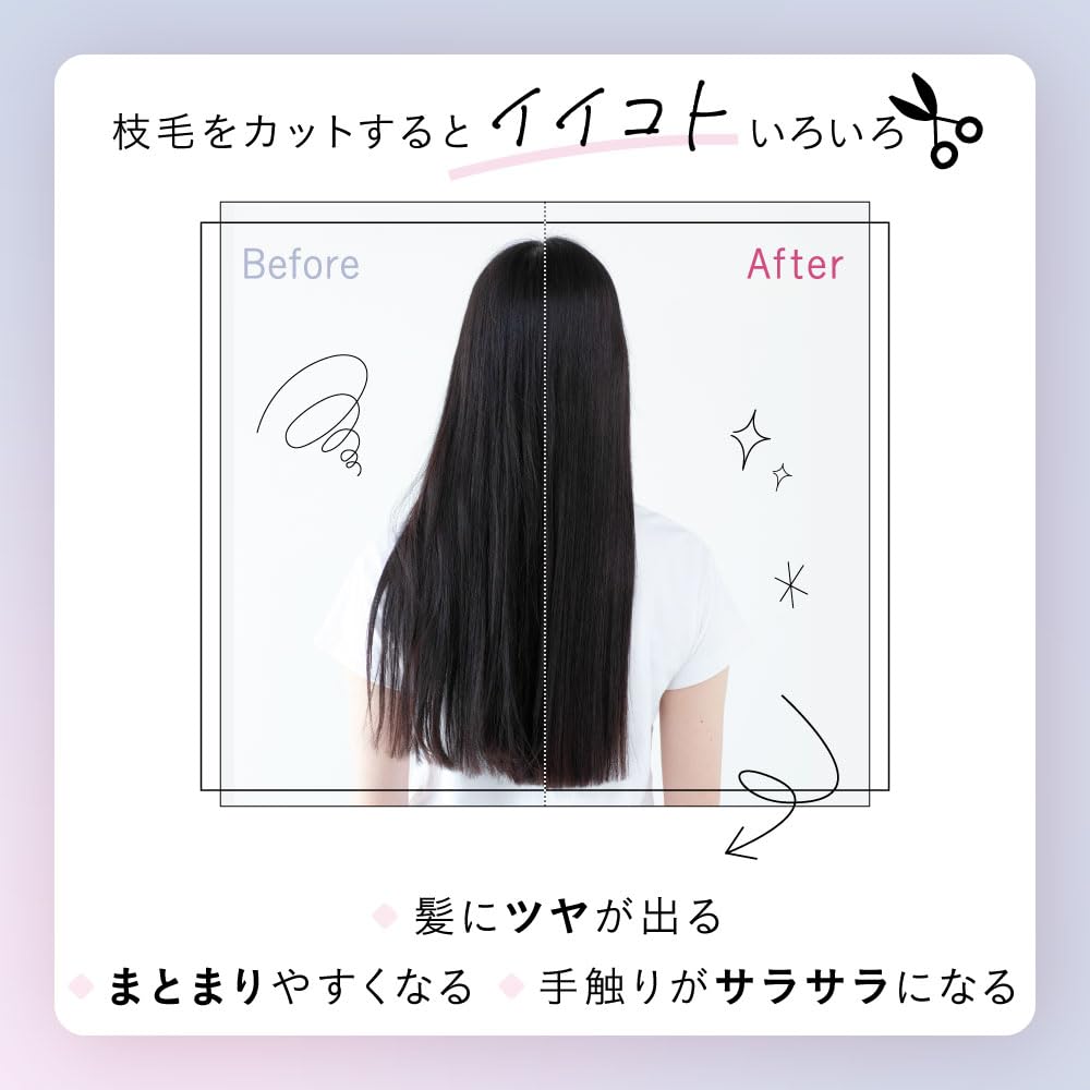 Amazon.co.jp: [strainia] [ストレーニア] ポイントケアカッター枝毛