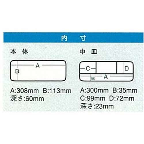 MEIHO Tool Box Deitosu MD-101-B