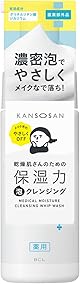 乾燥さん 薬用保湿力泡クレンジング 120mL 【医薬部外品】スキンケア メイク落とし 肌あれ・にきび予防 乾燥ケア 潤い 濃密泡 W洗顔不要