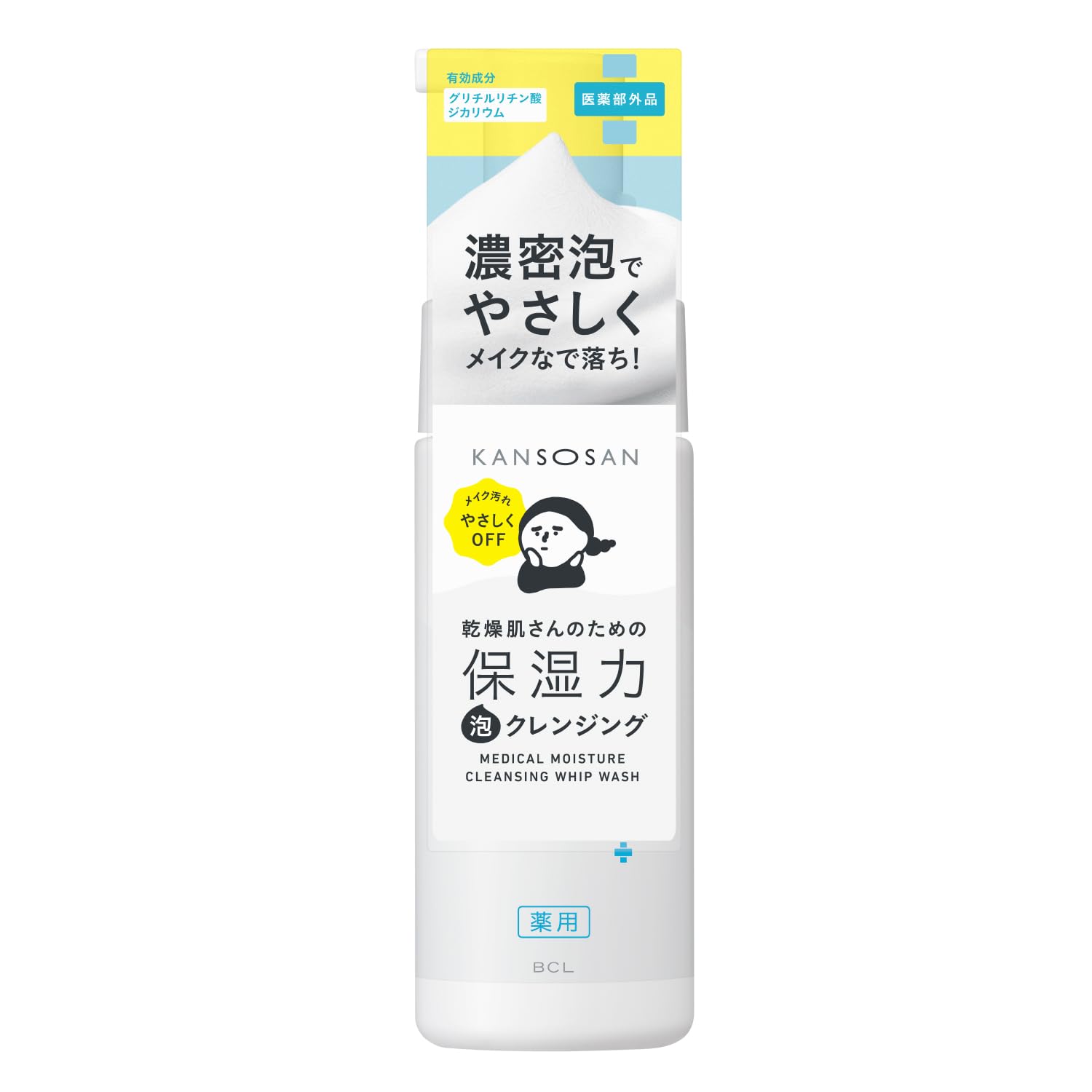 乾燥さん 薬用保湿力泡クレンジング 120mL 【医薬部外品】スキンケア メイク…