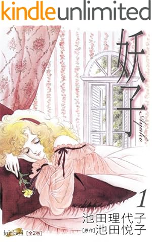 パタリロ　第1巻　初版　魔夜峰央 パタリロ！ 1巻 / 魔夜峰央【著】 ＜電子版＞ - 紀伊國屋書店ウェブ