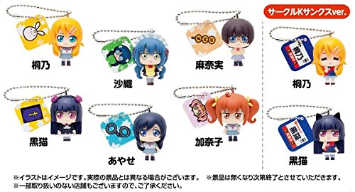 俺の妹がこんなに可愛いわけがない　オリジナルフィギュア　サークルKサンクス Amazon.co.jp: サークルKサンクス限定 アサヒ飲料 俺の妹がこんなに