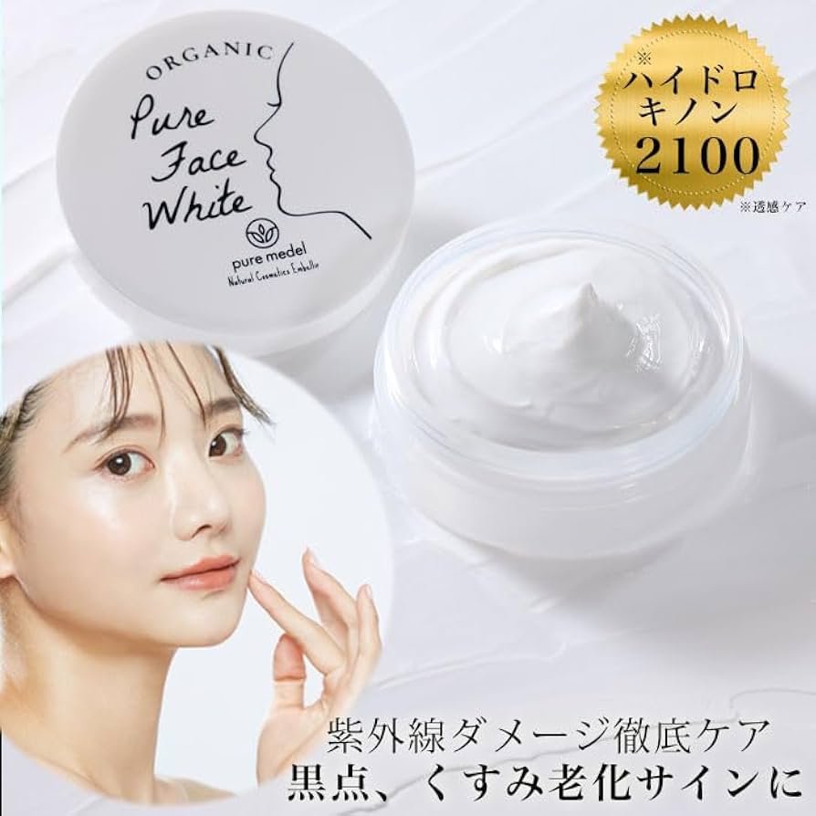 Amazon | 乾燥 敏感肌 高保湿 レチノール ナイアシンアミド