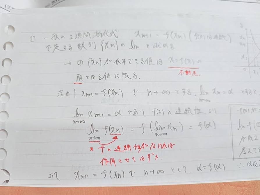 Amazon.co.jp: 駿台 22年度 数学特講Ⅲ 夏期 三森先生 講義問題