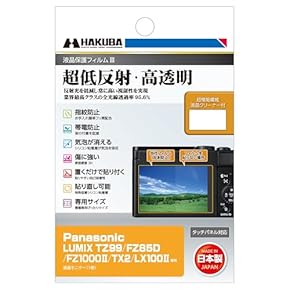 フィルムカメラ用アクセサリー など Amazon.co.jp: 富士フイルムXシリーズカメラ用カメラ