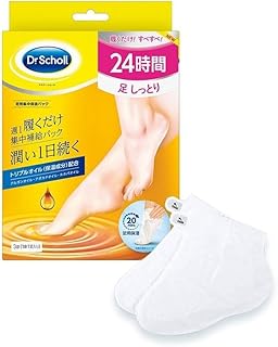 Dr.Scholl ドクターショール 保湿パック 足用 3足入り