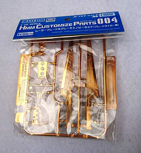 ゾイド 1/72 HMMCP004 レーザーブレード&グレーキャノピーセット (ブレードライガー用カスタムランナー) 【WF2010冬&コトブキヤ限定再販】