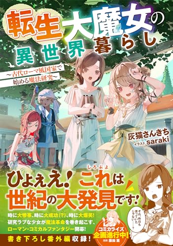 灰猫さん専用 51z0Sp72e9L.jpg