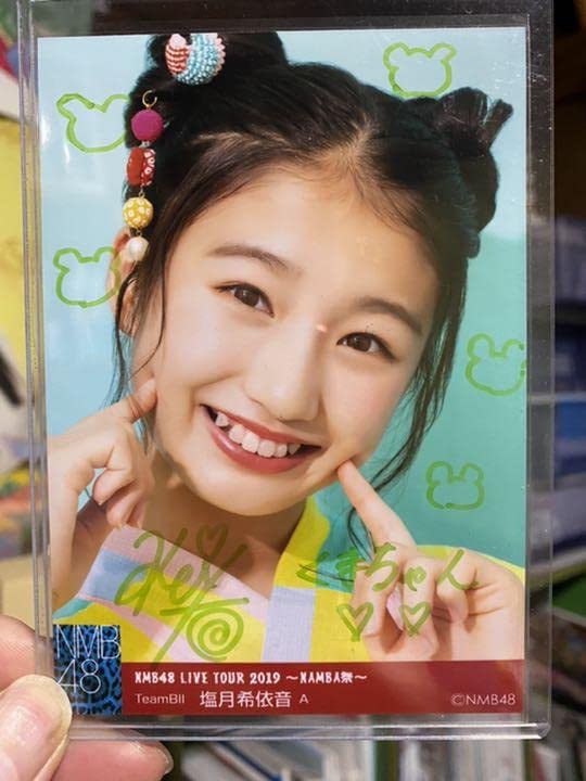 NMB48 塩月希依音直筆生写真！