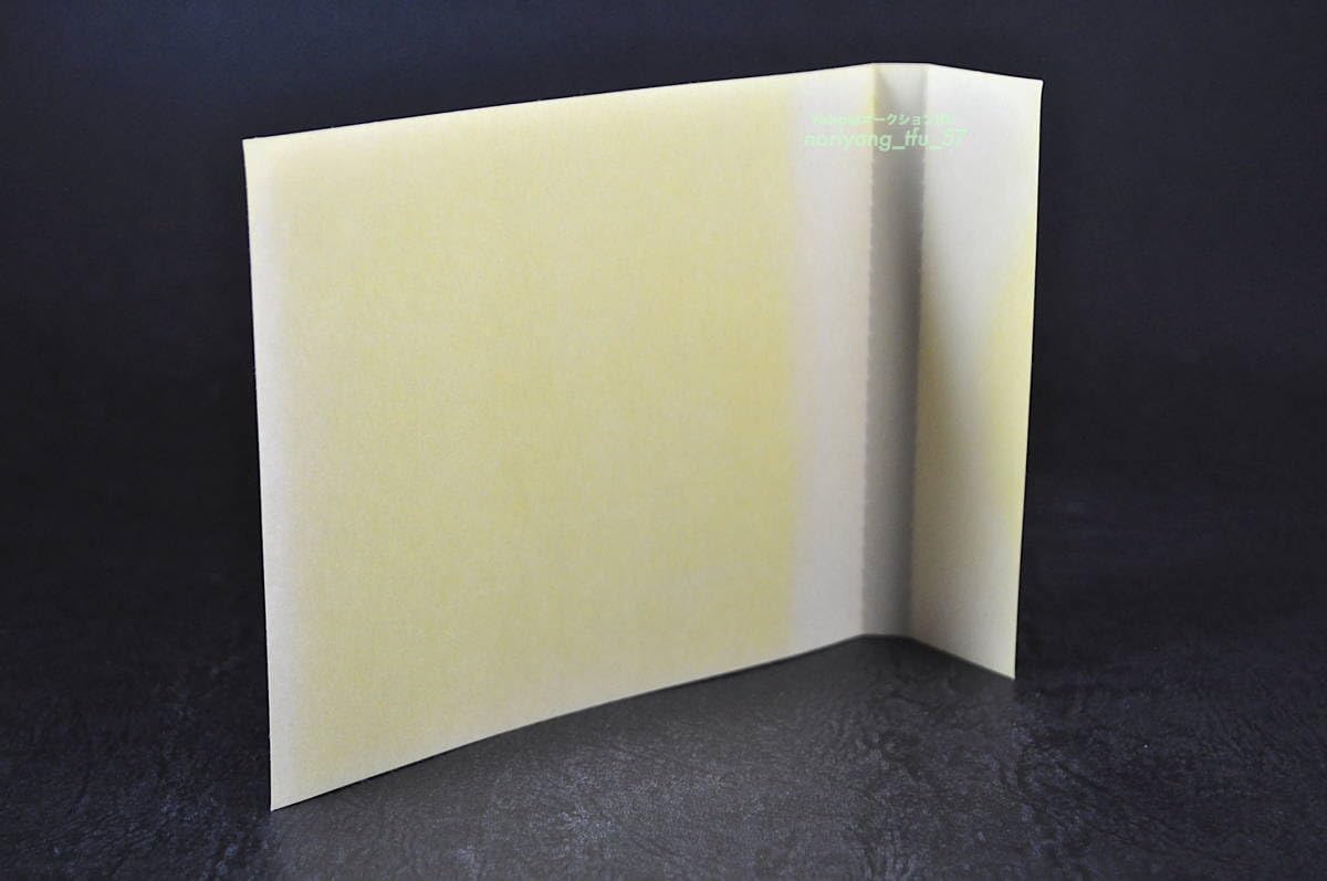 Amazon.co.jp: 初回盤 ステッカー 帯付 吉川晃司 Shyness