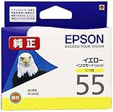 エプソン 純正 インクカートリッジ 