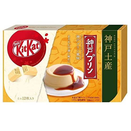 ネスレ キットカット 神戸プリン風味