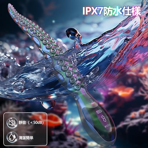 【新登場・タコ王】バイブ 潮吹き 男女兼用 電動バイブ-【タコ型＋9種類激震モード＋多重刺激】-強力-人気 中いき パワフル振動 柔らかいシリコン製 gスポット開発用 防水 USB充電 静音 アダルト用 大人のおもちゃ 日本語説明書付き - 画像6