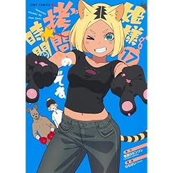 Amazon.co.jp: 姫様