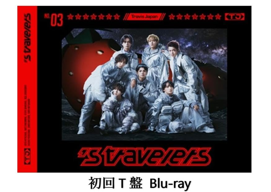 Amazon.co.jp: Travis Japan 's travelers 3rd アルバム トラジャ