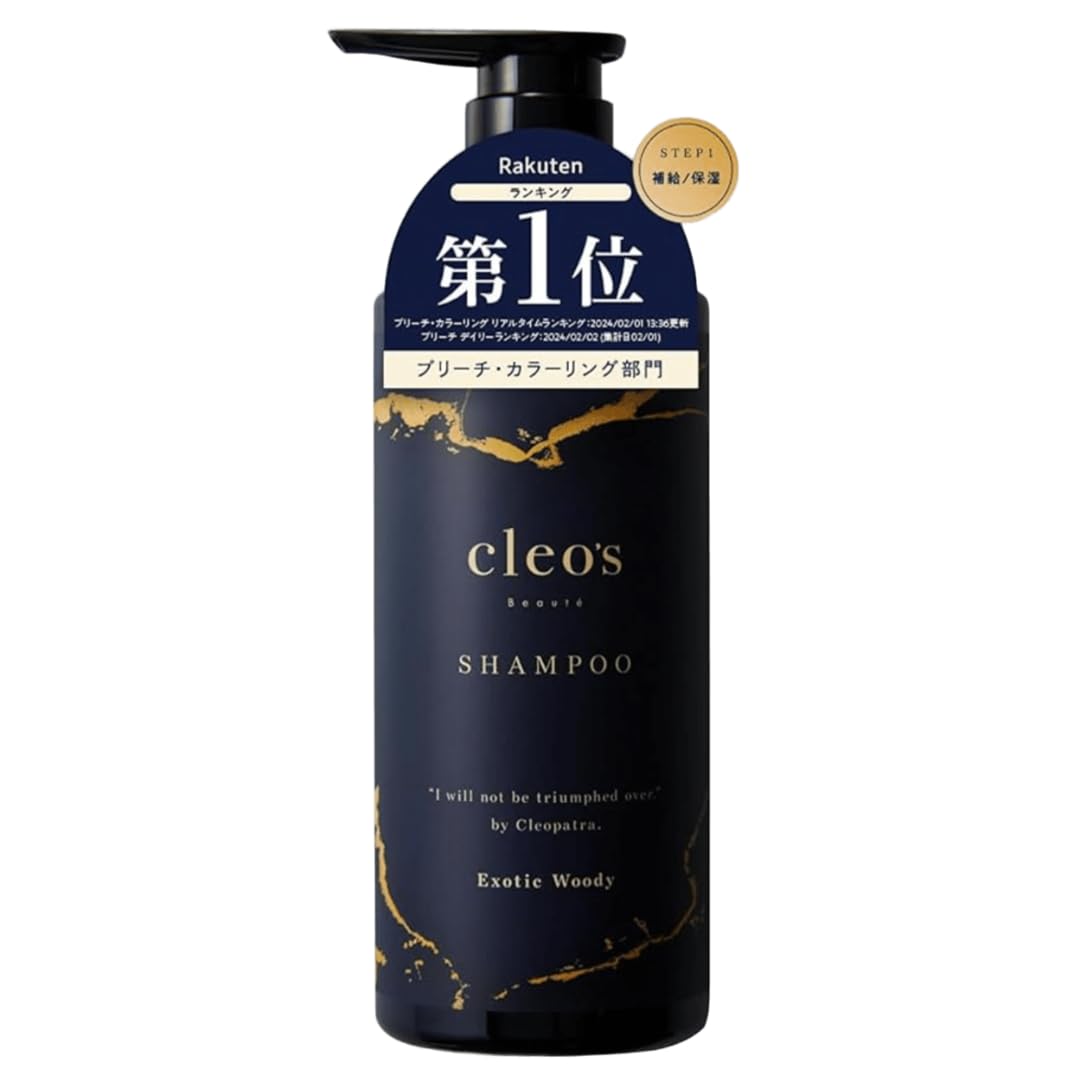 【新品未開封】cleo's シャンプー トリートメント3点セット お試しトライアル3セット】Cleo's Beaute エクストラモイスト