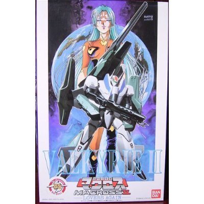 バルキリー II プラモデル マクロス II Amazon | 1/100 マクロス ネックスバルキリー2 | プラモデル 通販