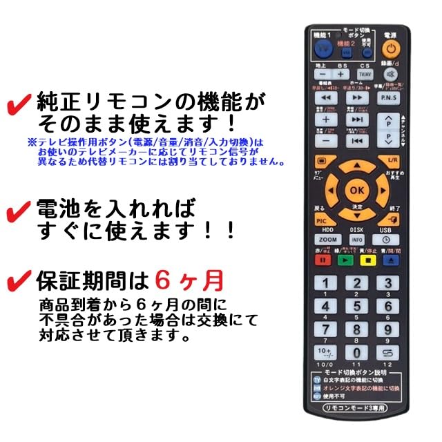FUNAI ブルーレイレコーダー FBR-HW500 リモコン・取扱説明書付き FBR-HW500｜レコーダー／プレーヤー｜FUNAI製品情報