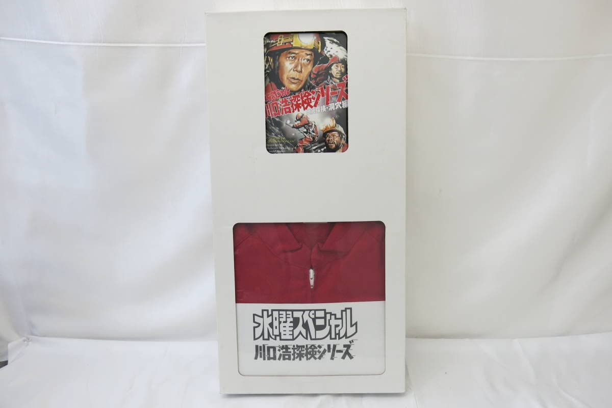 中古】水曜スペシャル 川口浩 探検シリーズ ~地底探検・洞穴編~ DVD
