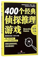 400 Detective Games 7545533011 Book Cover