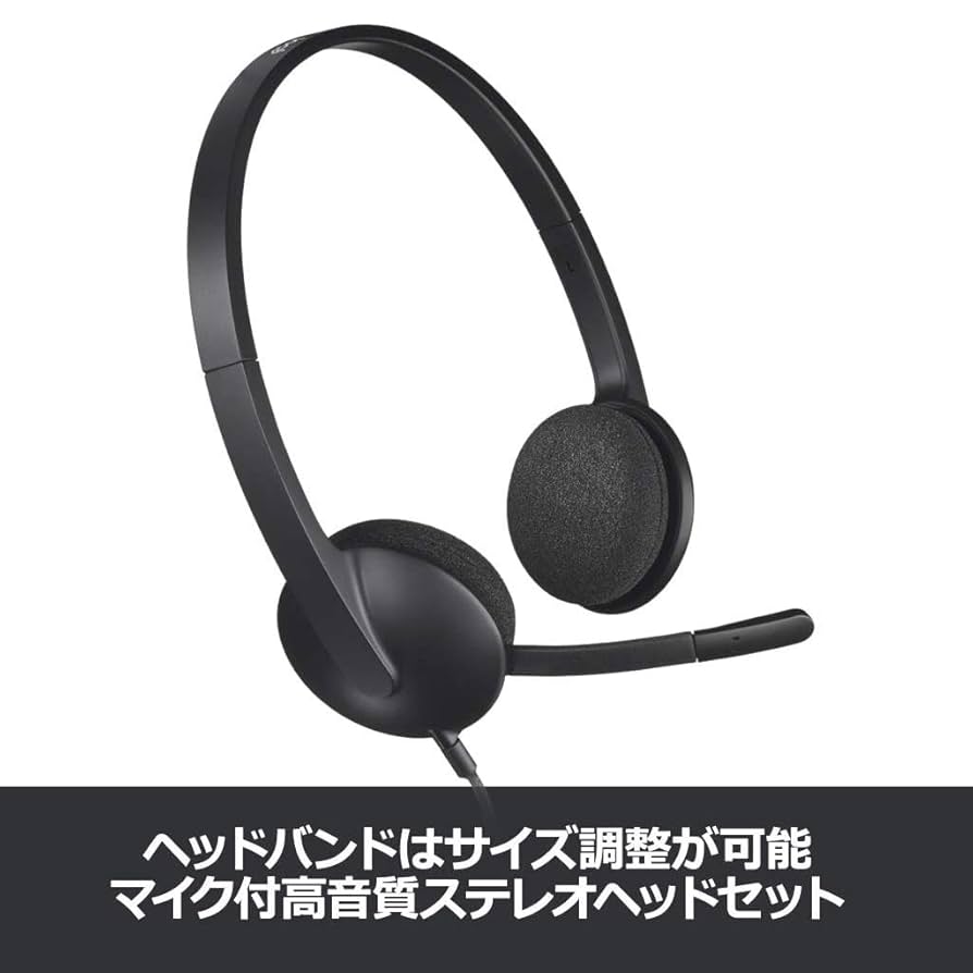 Amazon.co.jp: ロジクール Webカメラ USB ヘッドセット 在宅勤務