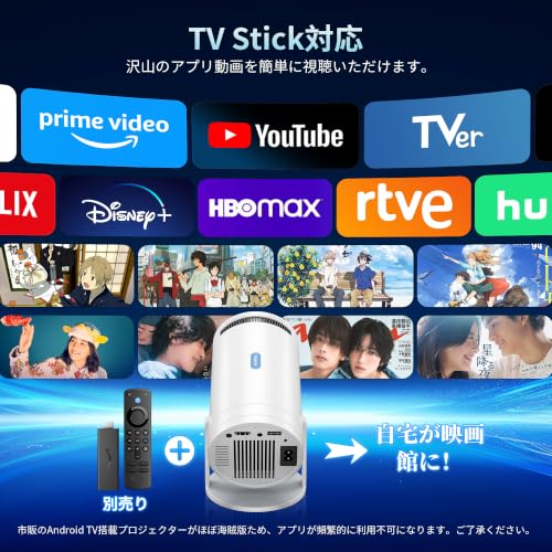 【2026年プライム限定】 WiFiなしでも使える＆スマホ対応＆初心者向けプロジェクター 小型 家庭用 270°回転 32000LM高輝度 1080P HD 電動台形補正 自動スリープ 50%ズーム 天井投影 有線接続 短距離投影 300”投影画面 軽量 Android/iOSスマホHDMI/USB/AUX PC/TV Stick/PS機対応 お中元 ギフト 人気 お盆