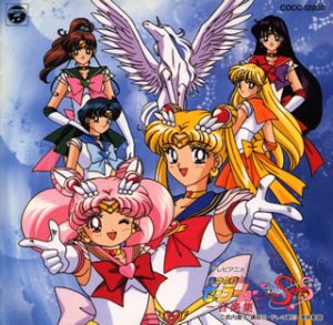 Sailor Moon Ss Anime Soundtrack Cd Supers Japanese