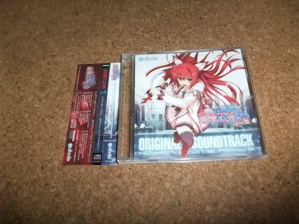 恋する乙女は負けない [CD] ゲオ公式通販サイト/ゲオオンラインストア【中古】恋する乙女と守護の
