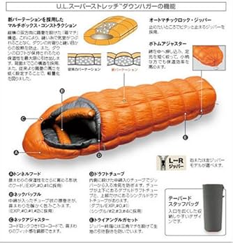 Amazon.co.jp: モンベル(mont-bell) U.L.スーパーストレッチ