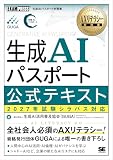 製品画像：3位