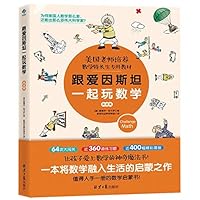 ??????????(??????????????????????) 7547732674 Book Cover