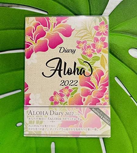 22年 ハワイアン手帳 B6版 ハワイ手帳 スケジュール フラワー Arimoto Lolipop Jp