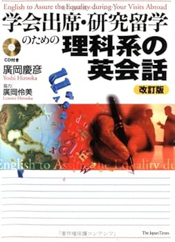 Tankobon Softcover ????·??????????????? ???(CD?) [Unknown] Book