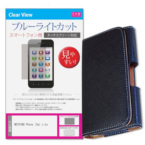 ���f�B�A�J�o�[�}�[�P�b�g NOTHING Phone (3a) Lite 6.77�C���` �݊��i �P�[�X �J�o�[ �x���g �N���b�v�� ���U�[�P�[�X �� �u���[���C�g�J�b�g �t���ی�t�B���� �Z�b�g